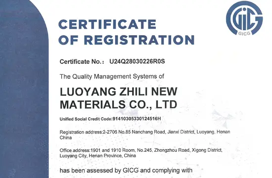 Our company has successfully passed the ISO quality management system certification